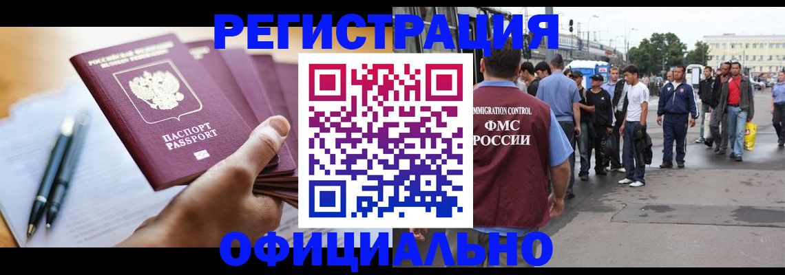 прописка поиск в Североуральске