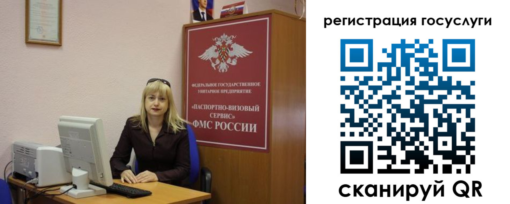 временная регистрация законно в Североуральске