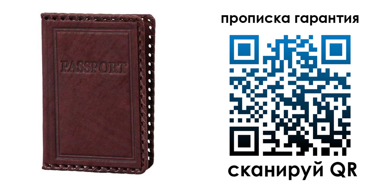 временная регистрация в квартире в Североуральске