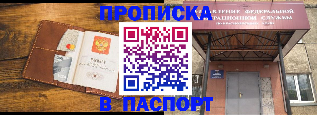 прописка иностранных граждан в Североуральске