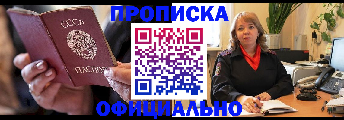 миграционный учет в Североуральске