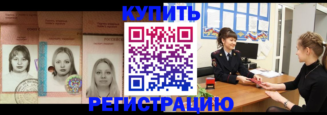 прописка иностранных граждан в Североуральске