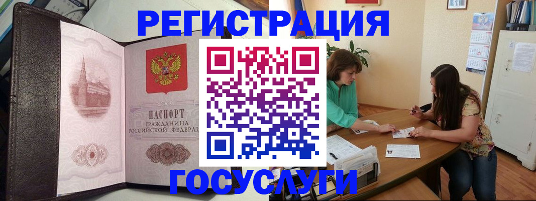 найти адрес прописки в Североуральске